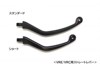 VRE/VRC straight lever